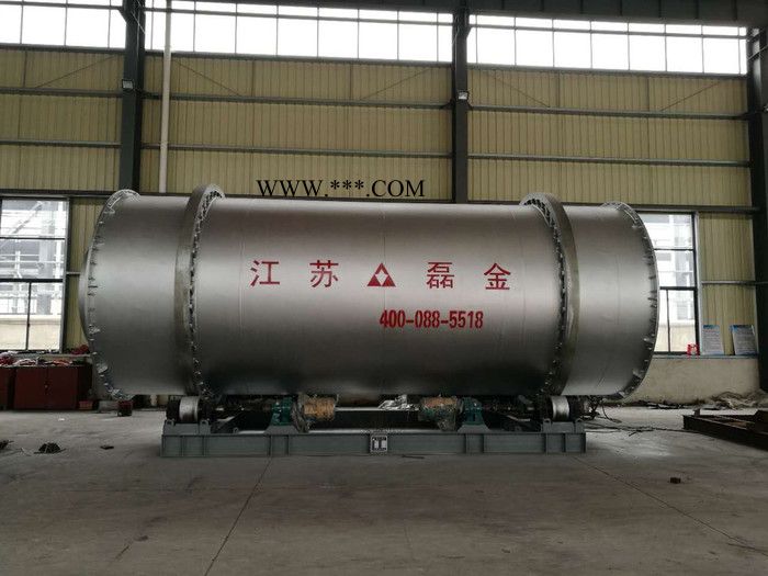 江苏磊金生产的三筒式粉煤灰烘干机台时产量5-90T/h，烘干机功率11-74kw