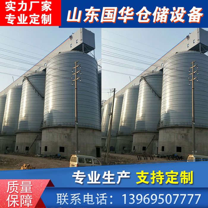 厂家直供 石灰粉钢板仓 粉煤灰钢板仓 骨料钢板仓图6