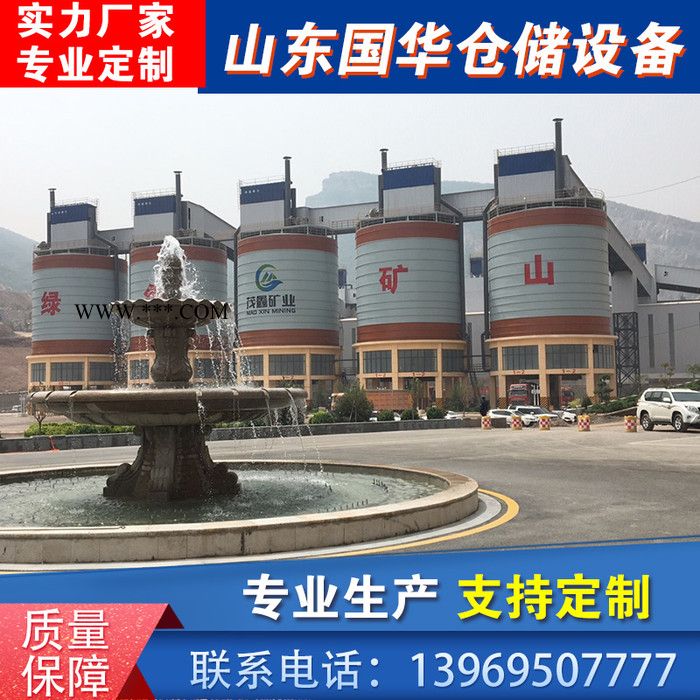 厂家直供 石灰粉钢板仓 粉煤灰钢板仓 骨料钢板仓图3