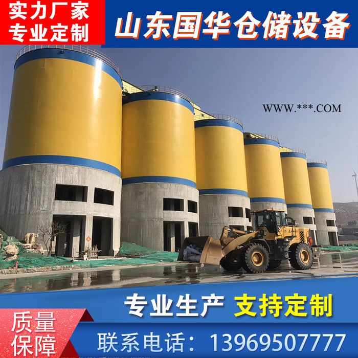 厂家直供 石灰粉钢板仓 粉煤灰钢板仓 骨料钢板仓图5