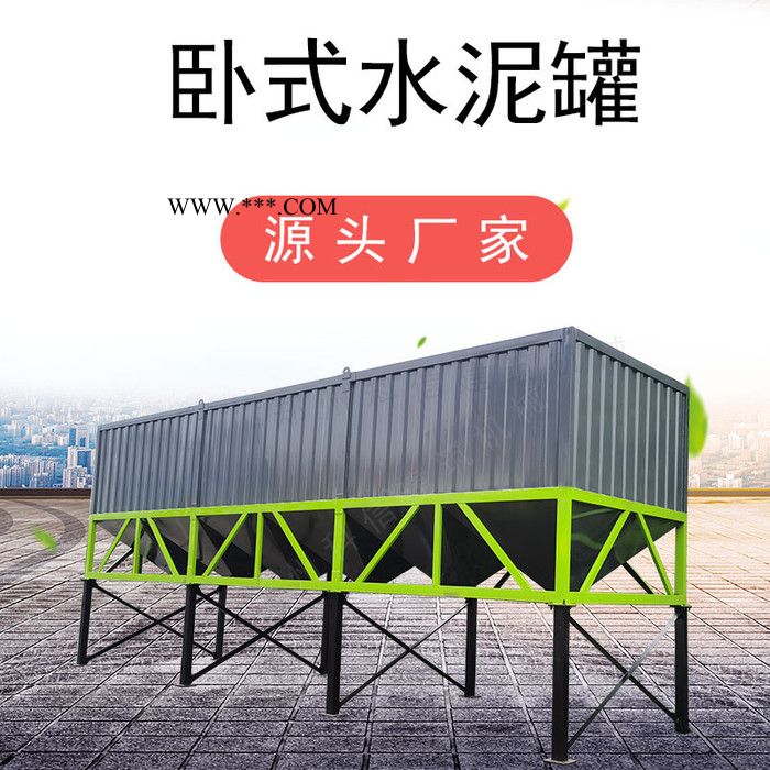 集装箱式水泥罐  散装水泥罐  砂石粉煤灰储料罐  卧式水泥罐生产商 科信建机图3