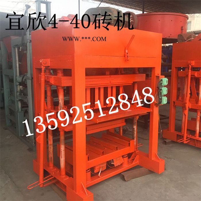 半自动液压4-40水泥空心砖机 粉煤灰单项连锁路面砖机宜欣厂家好图4