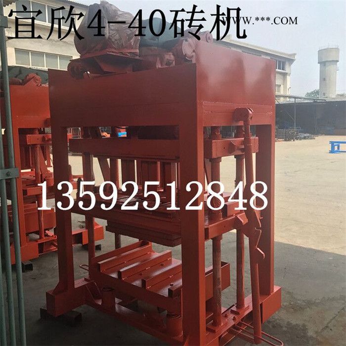 半自动液压4-40水泥空心砖机 粉煤灰单项连锁路面砖机宜欣厂家好图2