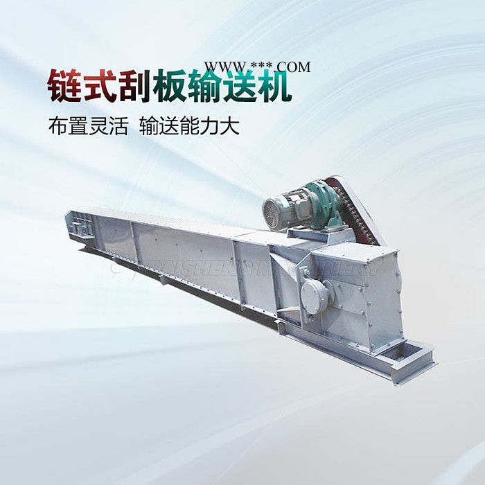 百盛 链式输送机 FU链式输送机 FU链运机 矿用刮板输送机 粉煤灰埋刮板输送机图2
