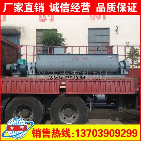 大宇多种气力输送设备 卧式搅拌机 粉煤灰加湿搅拌机 除尘加湿搅拌机图3