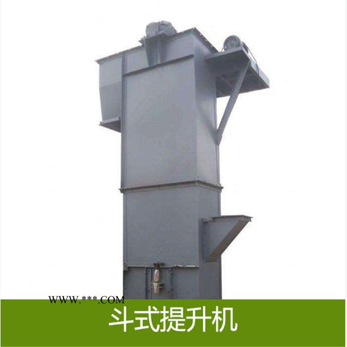 德佳厂家供应粉煤灰斗式提升机 粉煤灰专NE型业斗式提升机图5