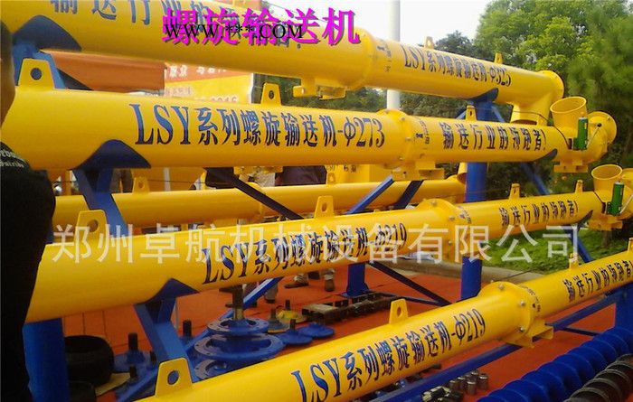 粉煤灰水泥粉末输送机 加厚型螺旋输送机 lsy273螺旋输送机图2