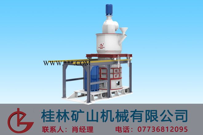 桂林矿机磨粉机GKW970磨煤机粉煤灰磨粉机粉煤灰设备处理粉煤灰47年制造厂商图3