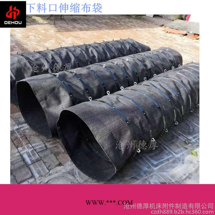 保定粮库粉煤灰水泥伸缩帆布带图5