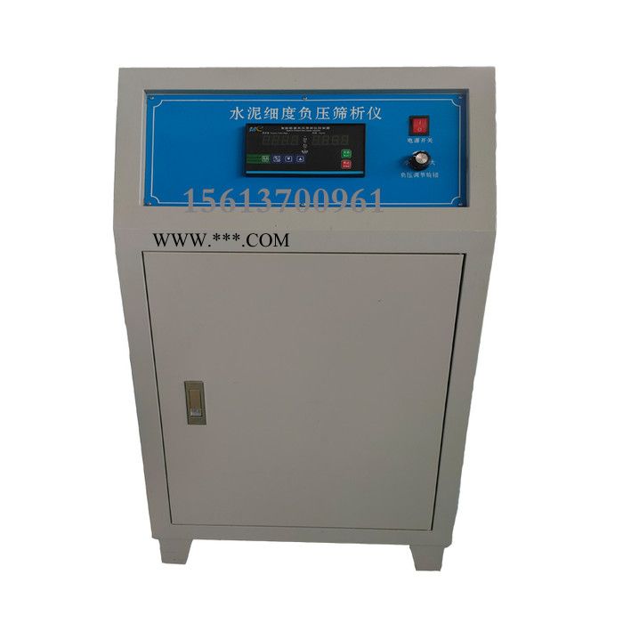 FSY-150B数显环保型水泥细度负压筛析仪数控粉煤灰负压筛析仪图3