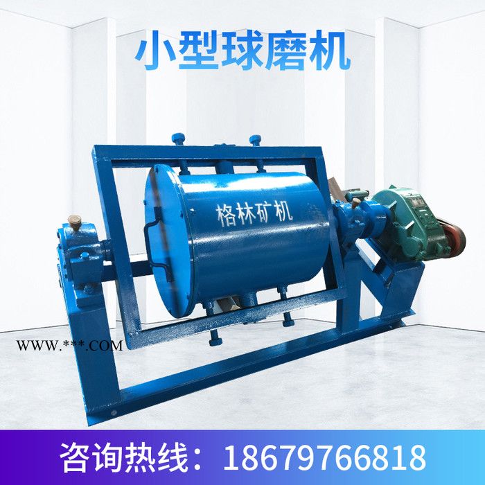 400*600球磨机 铝灰粉煤灰球磨机 选矿球磨机钢渣球磨机图1