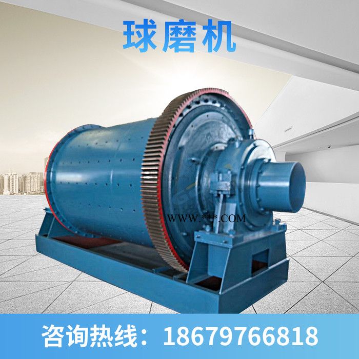 400*600球磨机 铝灰粉煤灰球磨机 选矿球磨机钢渣球磨机图3