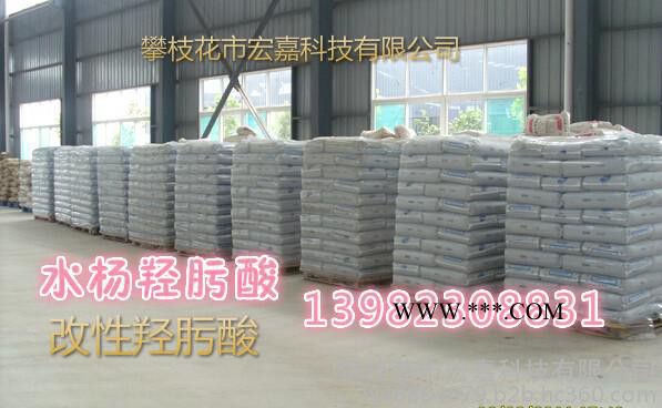 P86锡矿选矿浮选药剂捕收剂，氧化铜钨矿浮选捕收剂，稀土矿浮选捕收剂，改性水杨羟肟酸图4