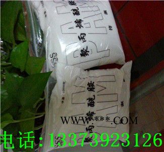 荆州市选矿工业污水絮凝药剂阳离子聚丙烯酰胺图2