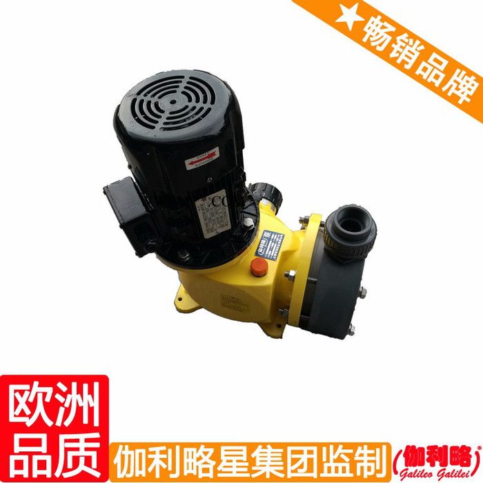 助磨剂计量泵 油剂计量泵 计量泵隔膜 周图2