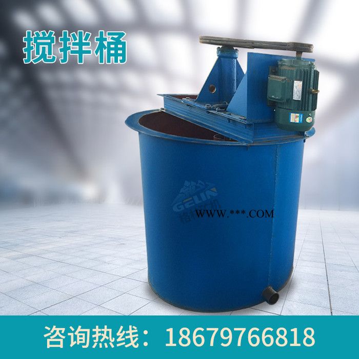 格林机械矿用搅拌桶 XBT系搅拌桶 六角形搅拌机 实验室浮选机 药剂治金选矿用搅拌桶图2