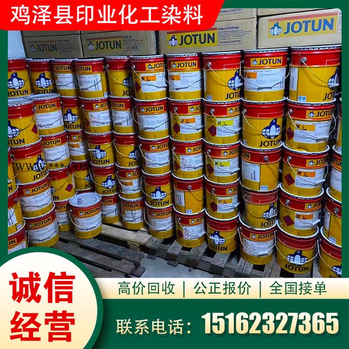 改性剂回收厂家图7