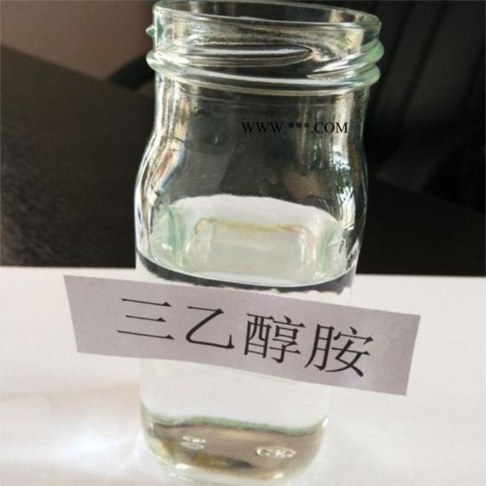 山东英出三乙醇胺 水泥助磨剂 早强剂 全国发货图3