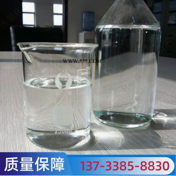 三乙醇胺 99 水泥助磨剂 三乙醇胺图2
