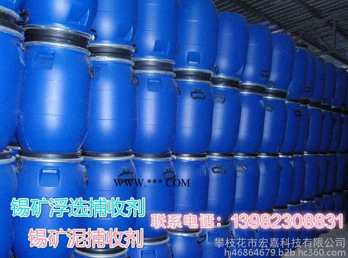 水杨羟肟酸P86浮选药剂捕收剂，改性水杨羟肟酸，P86水杨羟肟酸浮选捕收剂，锡矿选矿药剂，锡矿浮选药剂图2