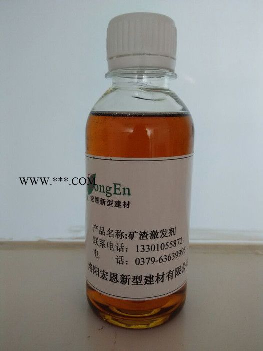 水泥添加剂 聚合多元醇  聚合醇胺  矿渣助磨剂母液 水泥助磨剂图3