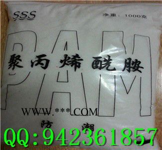 安庆市选矿工业废水净化药剂聚丙烯酰胺图3
