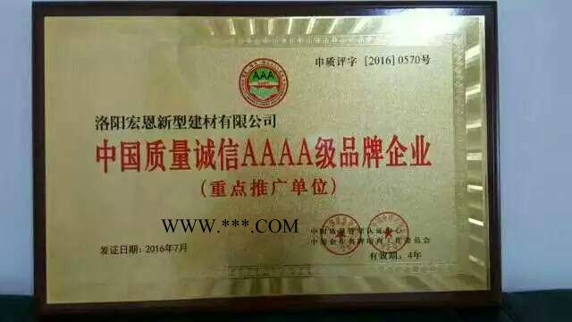 水泥添加剂助磨剂原料厂家洛阳宏恩科技公司 鄂州市助磨剂图3