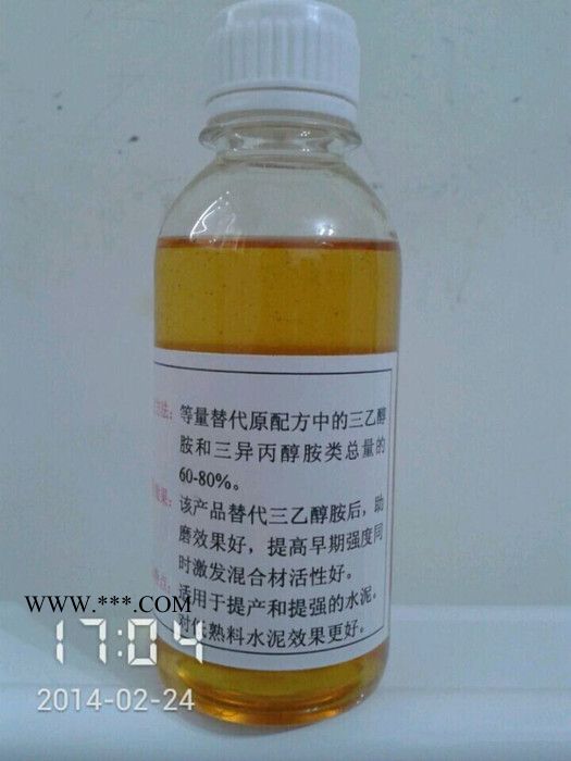 供应洛阳宏恩助磨剂新型原料图1