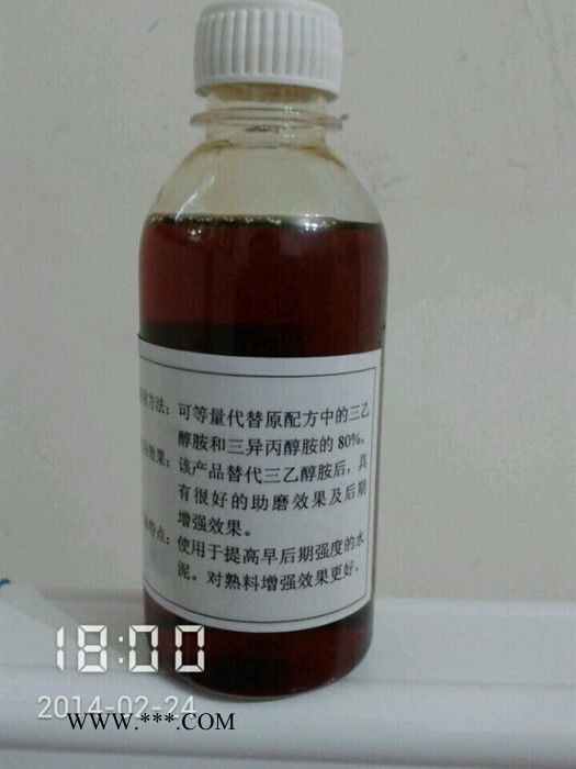 供应洛阳宏恩助磨剂新型原料图2