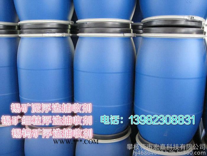P86锡矿选矿浮选药剂捕收剂，改性水杨羟肟酸P86，氧化铜浮选捕收剂，稀土矿浮选捕收剂图5