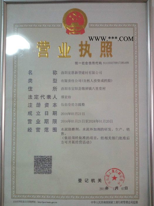 宏恩HE-09.水泥添加剂 南京市助磨剂图1