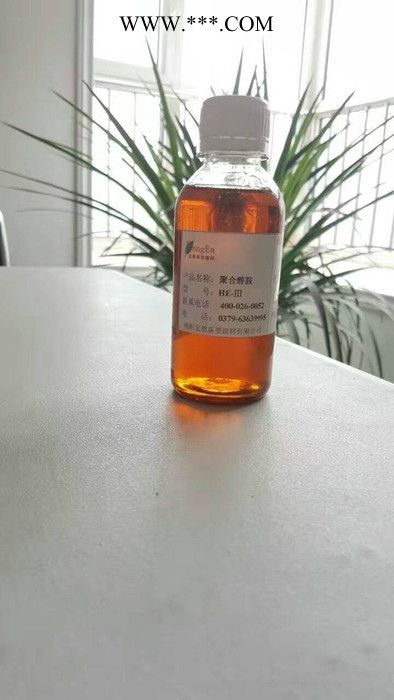 宏恩HE-09.水泥添加剂 南京市助磨剂图8