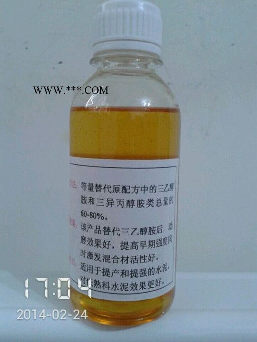 水泥添加剂 水泥助磨剂母液 矿渣助磨剂母液  聚合多元醇胺图2