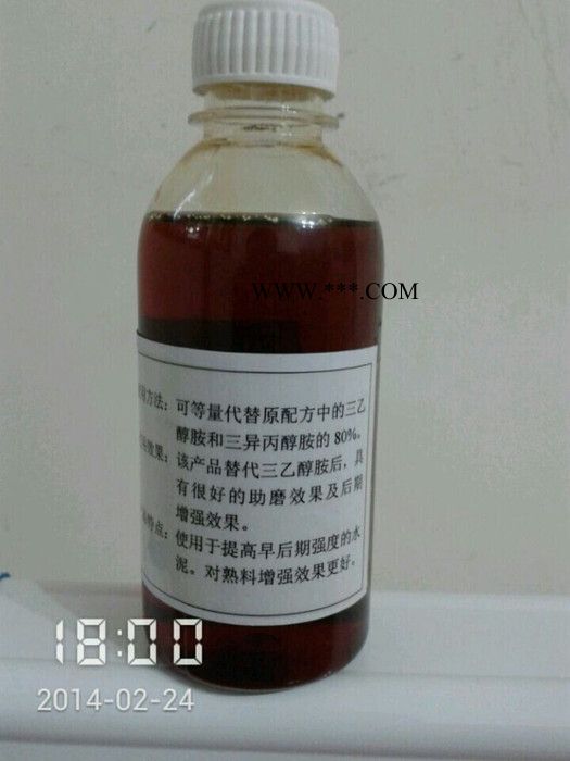 水泥添加剂 水泥助磨剂母液 矿渣助磨剂母液  聚合多元醇胺