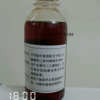 水泥添加剂 水泥助磨剂母液 矿渣助磨剂母液  聚合多元醇胺