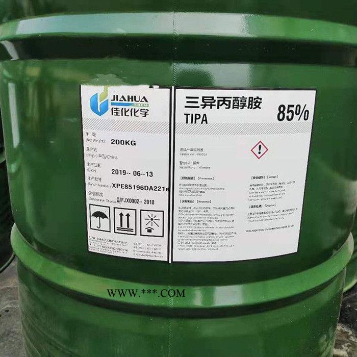 佳化三异丙醇胺TIPA 水泥助磨剂 混凝土添加剂 佳化原装三异丙醇胺图3