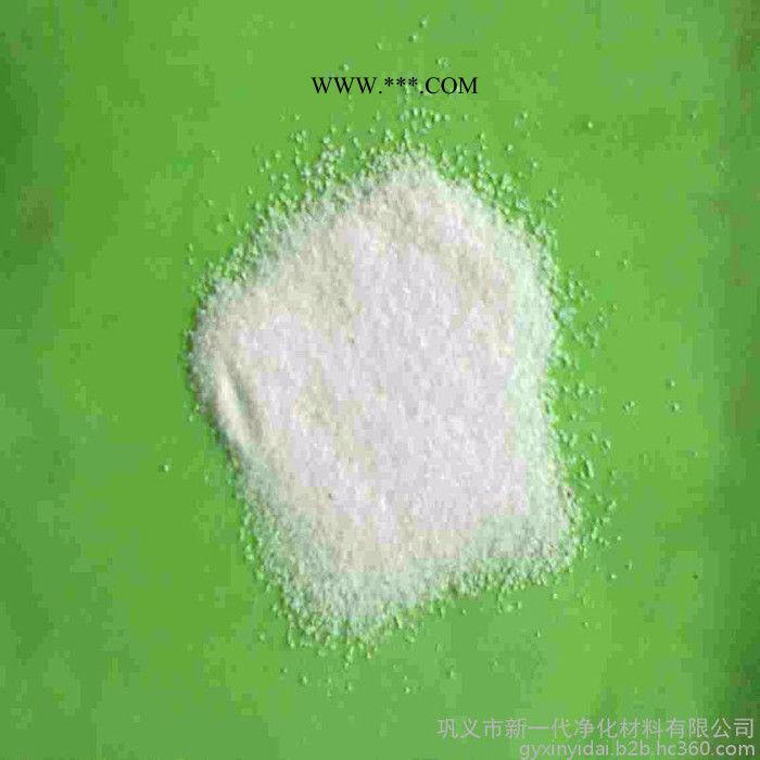 **污水絮凝助剂，高纯聚丙烯酰胺（阴/阳/非离子），选矿、洗煤污水用净水药剂，PAM净水剂图4