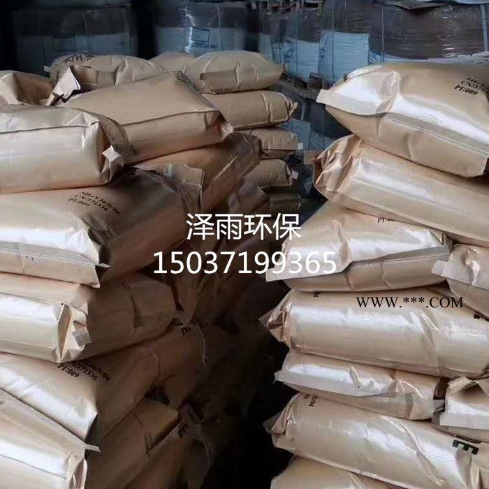 泽雨选矿用阴离子PAM净化技术流程-阴离子聚丙烯酰胺药剂投加方式成分分析图7
