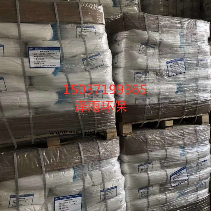 泽雨选矿用阴离子PAM净化技术流程-阴离子聚丙烯酰胺药剂投加方式成分分析图8