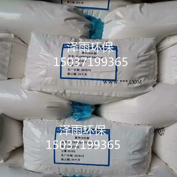 泽雨选矿用阴离子PAM净化技术流程-阴离子聚丙烯酰胺药剂投加方式成分分析图4