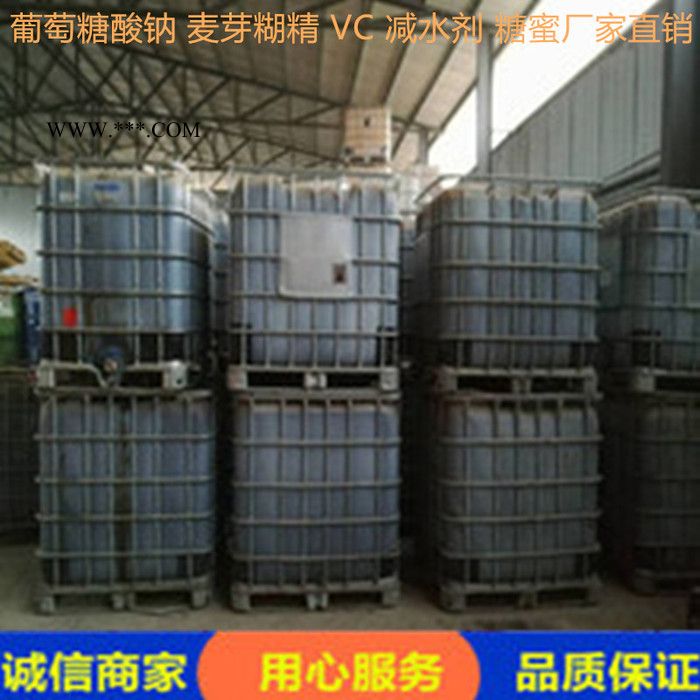 德旺dw甘蔗糖蜜 饲料添加 水产养殖 培养菌 助磨剂 水处理专用图3