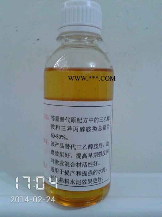 水泥添加剂 聚合多元醇  矿渣助磨剂  水泥助磨剂图1