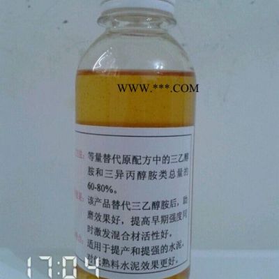 水泥添加剂 聚合多元醇  矿渣助磨剂  水泥助磨剂