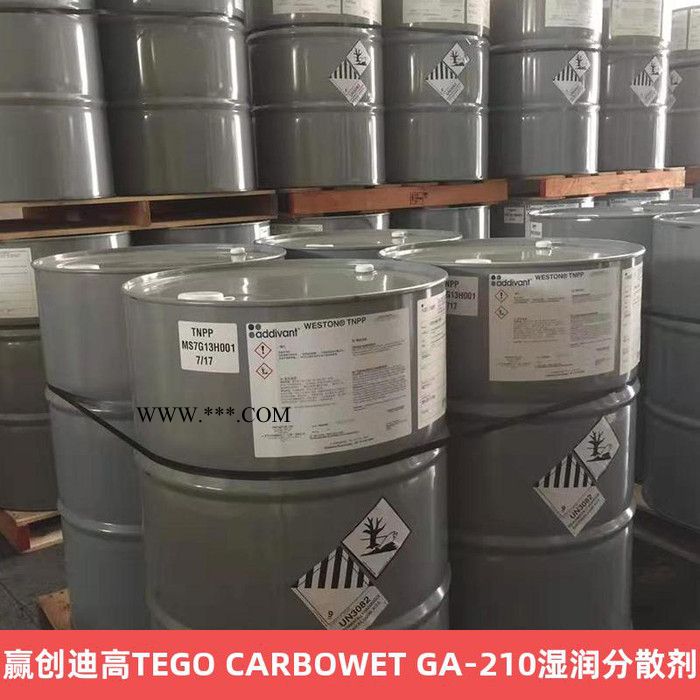 赢创TEGO CARBOWET GA-210水性非离子润湿分散剂助磨剂图2