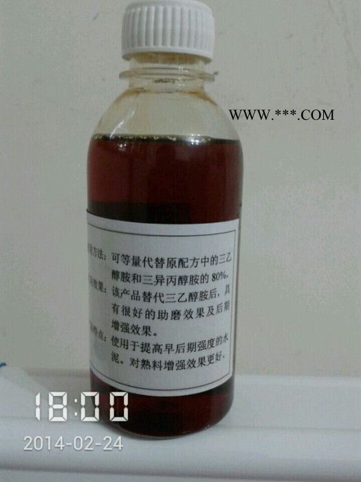 供应洛阳宏恩he-2矿渣助磨剂母液图2