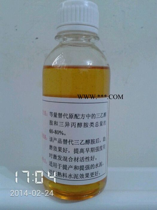 供应洛阳宏恩he-2矿渣助磨剂母液图1