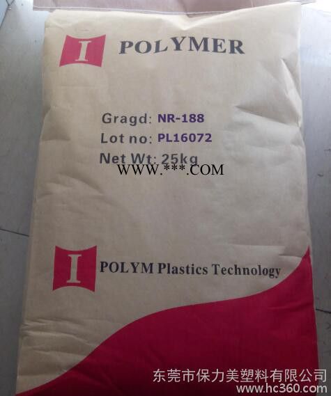NR-188耐热改性 耐高温PVC改性剂