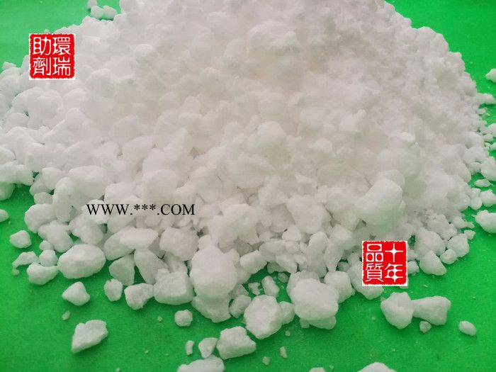 粉体活性剂改性剂铝酸酯偶联剂图2