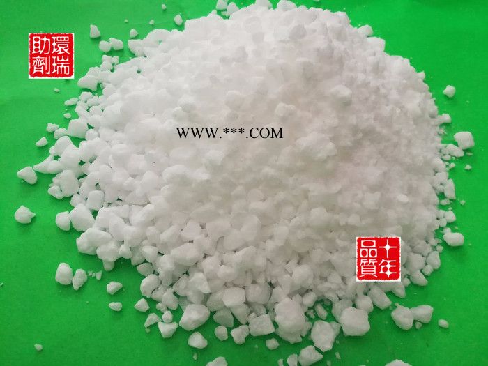 粉体活性剂改性剂铝酸酯偶联剂图6