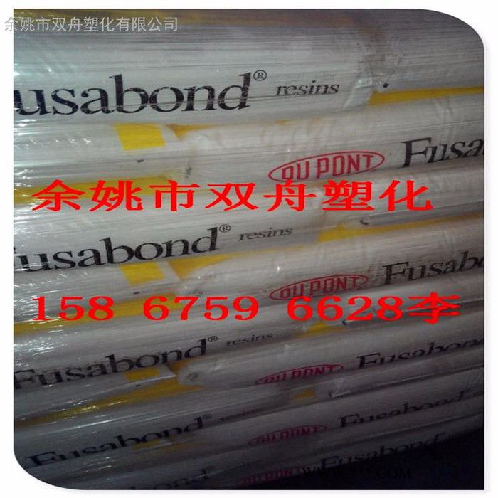 低价销售尼龙 改性剂493 聚酰胺增韧剂图4